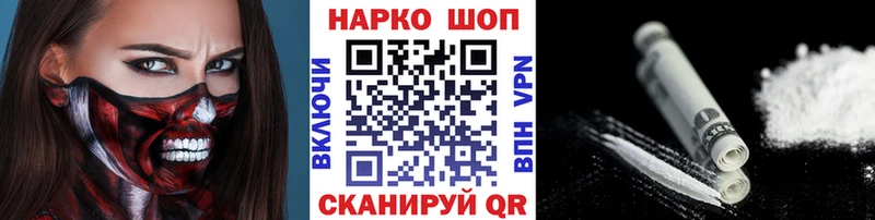 Где продают наркотики Старый Крым Кокаин Меф СОЛЬ Конопля Псилоцибиновые грибы ГАШ