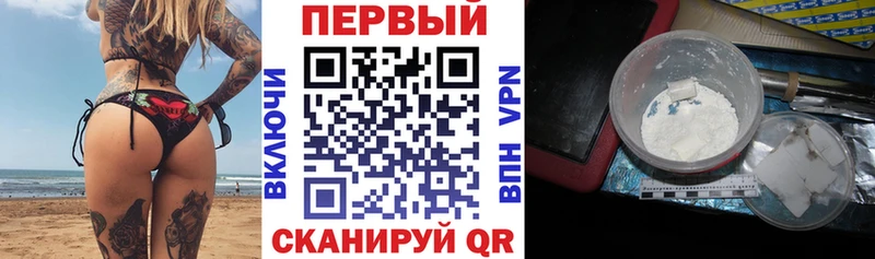 АМФ 97%  сайты даркнета телеграм  Старый Крым 