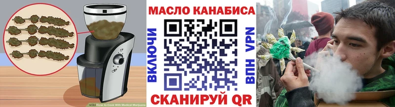 mega зеркало  Старый Крым  Печенье с ТГК марихуана 