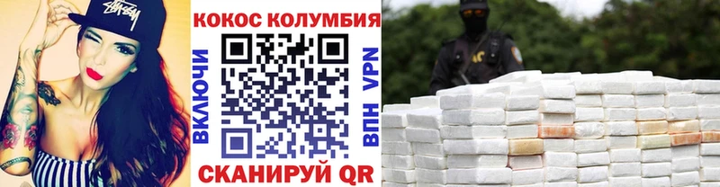 КОКАИН 99% Старый Крым