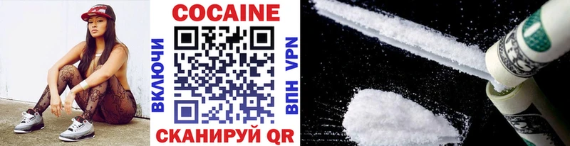 COCAIN Боливия  Старый Крым 