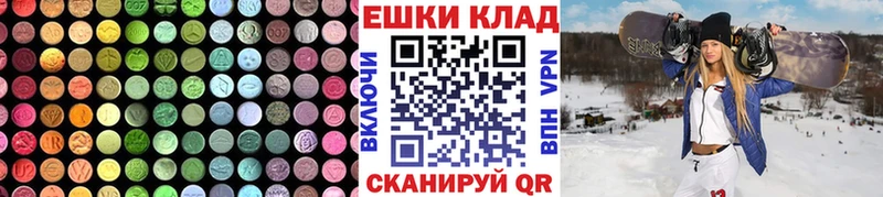 Экстази 99%  Старый Крым 