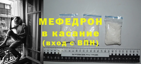 амф Балабаново