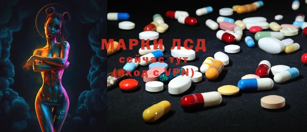 бутират Балахна