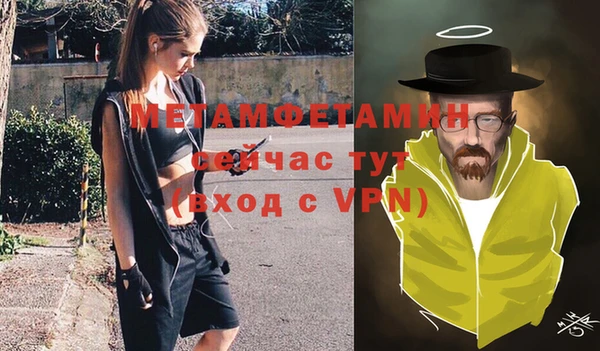 бутират Балахна