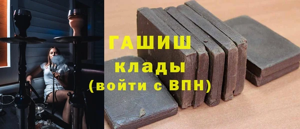 бутират Балахна
