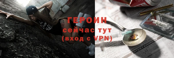 амф Балабаново