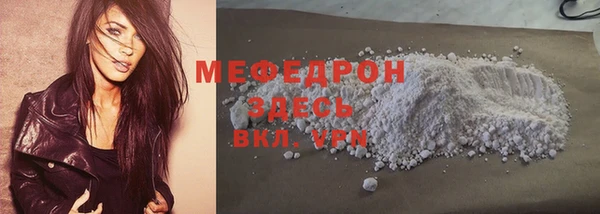 амф Балабаново