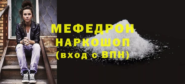 амф Балабаново