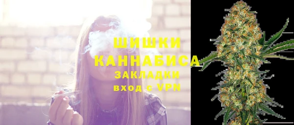 бутират Балахна