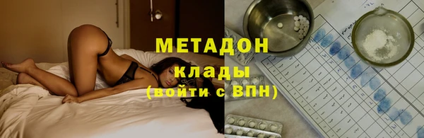 бутират Балахна