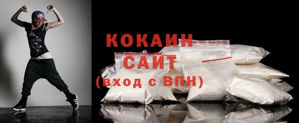 бутират Балахна