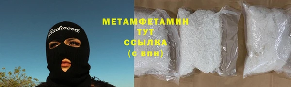 бутират Балахна
