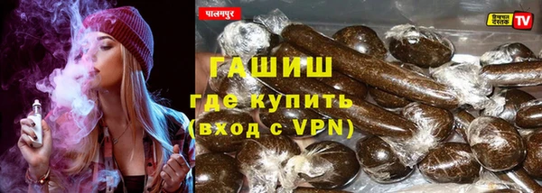 бутират Балахна