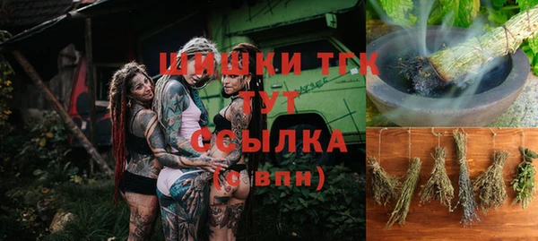бутират Балахна