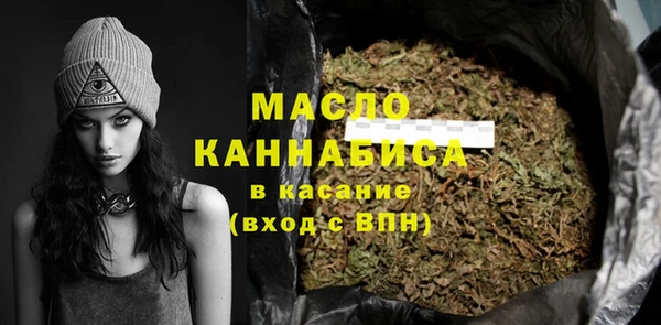 бутират Балахна