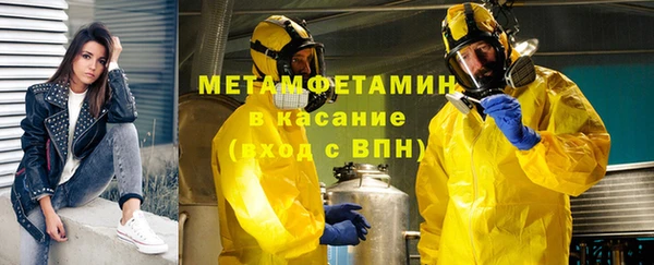 амф Балабаново