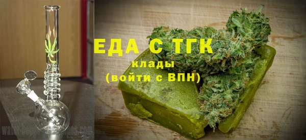 бутират Балахна