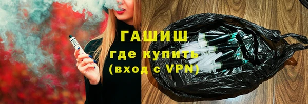 бутират Балахна