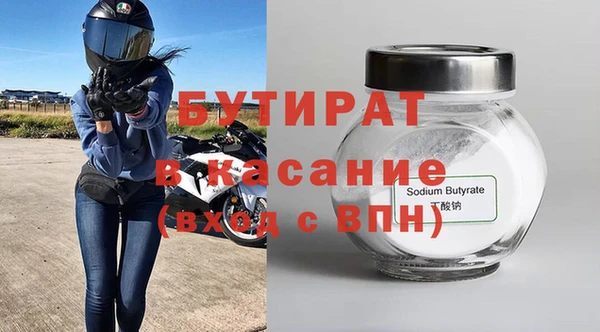 амф Балабаново