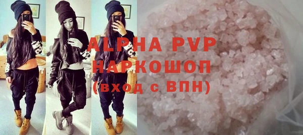 бутират Балахна