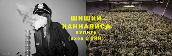 бутират Балахна