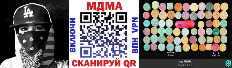 МДМА Molly  Старый Крым 