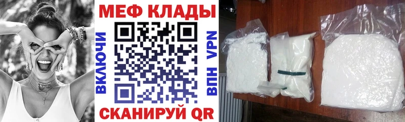 Меф мука  наркотики  Старый Крым 