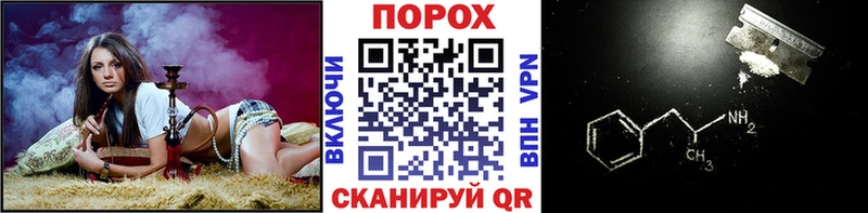 где купить   Старый Крым  Первитин кристалл 