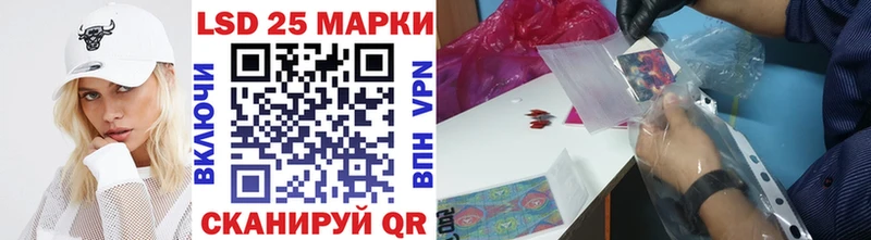 Наркотические марки 1500мкг  даркнет сайт  МЕГА как зайти  Старый Крым 