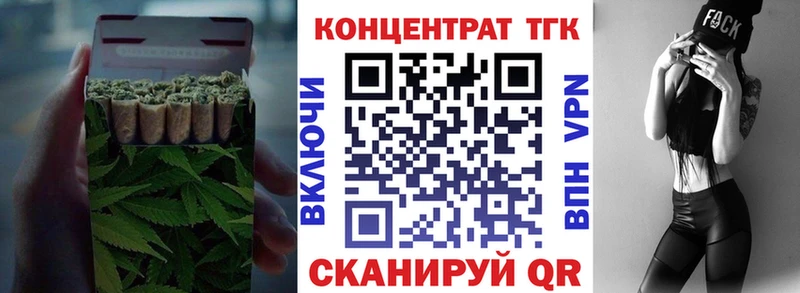 Дистиллят ТГК вейп с тгк Старый Крым